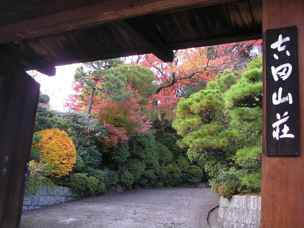 Ryokan Inn Yoshida-Sanso Kyoto Buitenkant foto